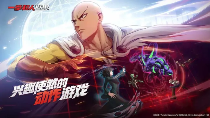 One Punch Man World (CH) android App screenshot 0