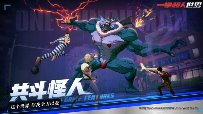 One Punch Man World (CH) android App screenshot 2